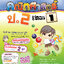 คณิตศาสตร์ ป.2 เทอม 1 (หลักสูตร 2551) แถมฟรี!! เฉลย