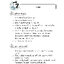 คณิตศาสตร์ ป.2 เทอม 2 (หลักสูตร 2551) แถมฟรี!! เฉลย