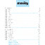 ภาษาพาที วรรณคดีลำนำ ป.2 (ฉบับปรับปรุง 2564) พิมพ์ 2 สี ฟรี!! เฉลย