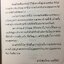 วิธีฝึกสมาธิวิปัสสนา คู่มือปฎิบัติ สมาธิภาวนาอย่างง่าย ฉบับสมบูรณ์ โดยพุทธทาสภิกขุ.
