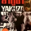ตำนานองค์กรทมิฬ ยากูซ่า Yakuza ปิยะโชค ถาวรมาศ