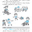 สอนลูกให้เป็นเซียน วิทยาศาสตร์ ป.5 (ฉบับปรับปรุงหลักสูตร 2560) พิมพ์ 2 สี ฟรี!! เฉลย