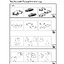 คณิตศาสตร์ ป.1 เทอม 1 (หลักสูตร 2551) แถมฟรี!! เฉลย