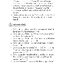 คณิตศาสตร์ ป.2 เทอม 1 (หลักสูตร 2551) แถมฟรี!! เฉลย