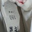 รองเท้า Converse Comme des Garcons Play แท้ มือสอง