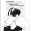 [Comic] Perfect Addiction อ้อนรักหนุ่มหน้าหวาน เล่ม 1 [พร้อมส่ง]