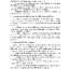 สังคมศึกษา ฉบับรวม ม.ปลาย รวม 5 สาระ (หลักสูตร 2551)