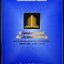 Financial Accounting : Clyde P. Stickney, Roman L. Weil