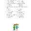 สังคมศึกษา ป. 3 (หลักสูตร 2551)