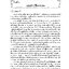 สังคมศึกษา ม.1 รวม 4 สาระ (หลักสูตร 2551)
