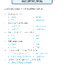 ภาษาพาที วรรณคดีลำนำ ป.5 (ฉบับปรับปรุง 2564) พิมพ์ 2 สี ฟรี!! เฉลย