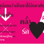 [Comic] Lingua Dolce! จานพิเศษนี้มีแค่คุณ [พร้อมส่ง]