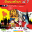 สังคมศึกษา ป. 1 (หลักสูตร 2551)