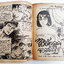 ช้างผีสิง หนังสือ การ์ตูนไทย การ์ตูนผี หนังสือหายาก หนังสือสะสม