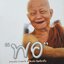 พอ คติธรรม องค์หลวงตาพระมหาบัว ญาณสมฺปนฺโน