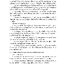 สังคมศึกษา ฉบับรวม ม.ปลาย รวม 5 สาระ (หลักสูตร 2551)