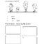 คณิตศาสตร์ ป.1 เทอม 2 (หลักสูตร 2551) แถมฟรี!! เฉลย