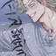 [จัดส่งพฤศจิกายน] ทะเลรัตติกาล เล่ม 2 ชุด Premium Edition