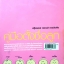 คู่มือตั้งชื่อลูก เสฐียรพงษ์ วรรณปก ราชบัณฑิต
