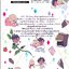 [พร้อมส่ง] [COMIC] ชีวิตเกิดใหม่สุด H ที่ฉันหวังไว้มันไม่ใช่แบบนี้นี่
