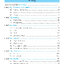 Learning English Book 3 ชั้น ป. 3 พิมพ์ 2 สี ฟรี!! เฉลย