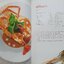 กุ้งอร่อย ตำรับกุ้งสดที่คัดสรรแล้ว