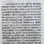 เส้นทางอริยะ นำโดย พระอรหันต์จี้กง : มูลนิธิอริยะธรรม (จีซวงเกาะ)