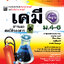 เคมีพื้นฐาน ม.4-6 (หลักสูตร 2551)