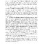 หน้าที่พลเมือง ม.2 (หลักสูตร 2551)