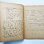 ศิลปะการแสดงพื้นเมือง เพลงบอก หนังตะลุง มโนห์รา หนังสือ