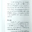 การผจญภัยของฮักเกิลเบอรร์รี ฟินน์ นิยาย นิยายแปล วรรณกรรม วรรณกรรมคลาสสิก หนังสือ [คุ้มอักษรไทย]