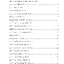 กุญแจ คณิตศาสตร์ เพิ่มเติม ม.1 เล่ม 1 (หลักสูตร 2551)