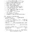 สังคมศึกษา ม.1 รวม 4 สาระ (หลักสูตร 2551)
