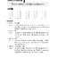ตะลุยโจทย์ สังคมศึกษา ม.2 รวม 5 สาระ (หลักสูตร 2551)