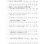 ประวัติศาสตร์ ม.1 (หลักสูตร 2551)