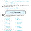 ภาษาพาที วรรณคดีลำนำ ป.4 (ฉบับปรับปรุง 2564) พิมพ์ 2 สี ฟรี!! เฉลย