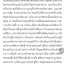 มหากาล บ้านพระเวท tik144