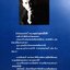พลังแห่งความเป็นตัวของตัวเองและวิธีสร้างความมั่นใจ พิมพ์ครั้งที่ 4 : ดร.พอล ฮ๊อค / ดร.กิติมา อมรทัต