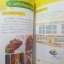 ตลาดสดสนามเป้า แห่งความอร่อย 50 ร้านเด็ดรสชาติเยี่ยม เรื่องราวยอด จากรายการตลาดสด สนามเป้า