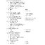 วิวิธภาษาและวรรณคดีวิจักษ์ ม.3 (หลักสูตร 2551) แถมฟรี..! เฉลยแยกเล่ม