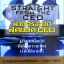 Straight From The CEO สุดสายตรงจากสุดยอด CEO / G.Williams Dauphinais