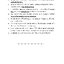 ตะลุยโจทย์ สังคมศึกษา ม.2 รวม 5 สาระ (หลักสูตร 2551)