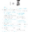 คู่มือ-เตรียมสอบ ภาษาอังกฤษ ป.6 เข้า ม.1 (พิมพ์ 2 สี)