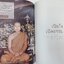 เปิดใจเปิดธรรม" พระอาจารย์สุชาติ อภิชาโต วัดญาณสังวราราม ชลบุรี