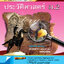 ประวัติศาสตร์ ม.2 (หลักสูตร 2551)