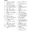 ตะลุยโจทย์ สังคมศึกษา ม.2 รวม 5 สาระ (หลักสูตร 2551)