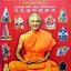 สุดยอดมงคลหลวงพ่อคีย์ กิติญาโน วัดศรีลำยอง ต.ทุ่งมน อ.ปราสาท จ.สุรินทร์