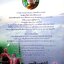 กายคตายสติ พระธรรมเทศนาโดย พระธรรมวิสุทธิมงคล (หลวงตามหาบัว ญาณสัมปันโน)