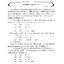 วิวิธภาษาและวรรณคดีวิจักษ์ ฉบับรวม ม.1-2-3 (หลักสูตร 2551)