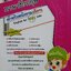 ภาษาอังกฤษสำหรับพนักงานบริการ : เกษรา สมันนะ